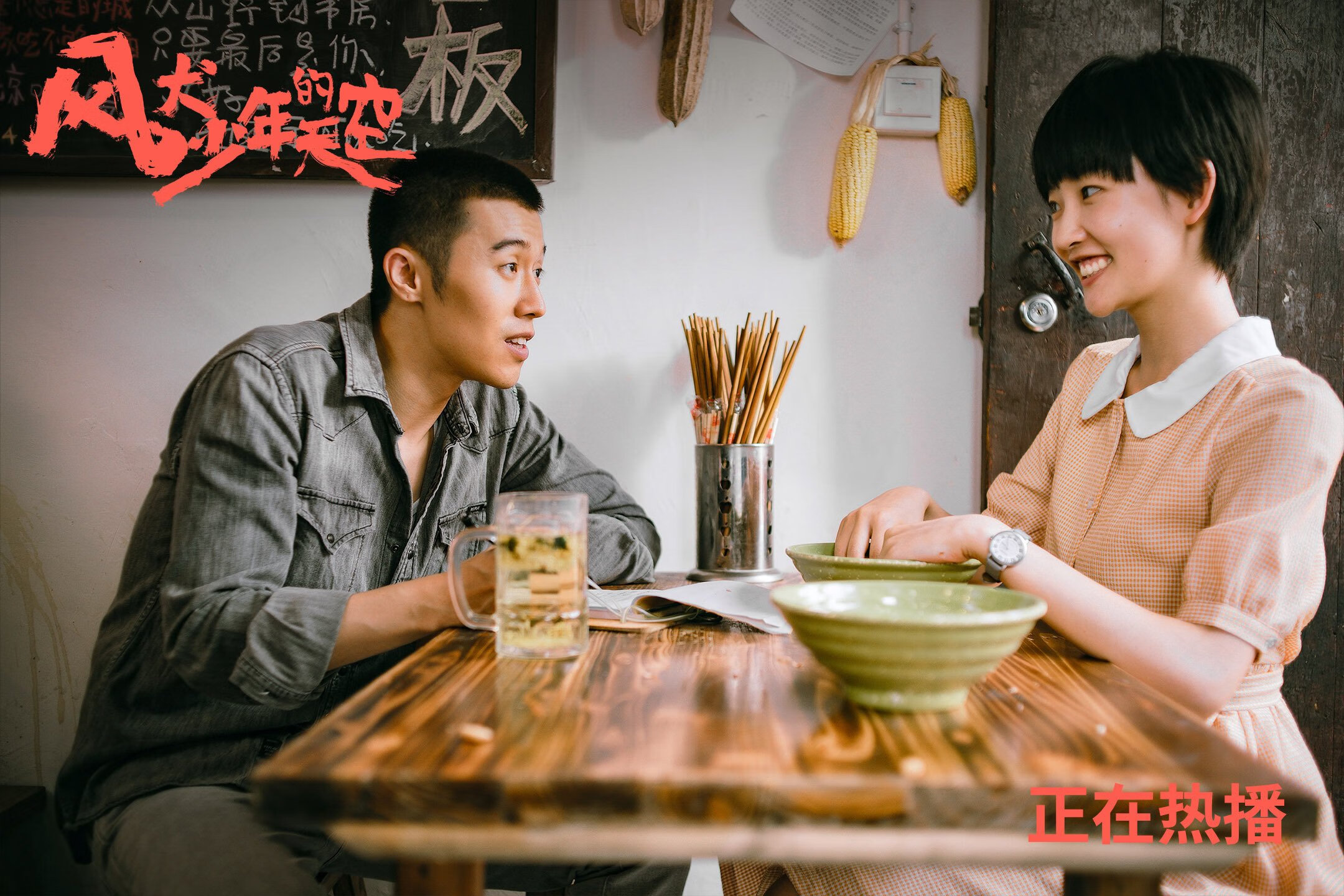 孔德扛鼎，那不勒斯掀翻利物浦