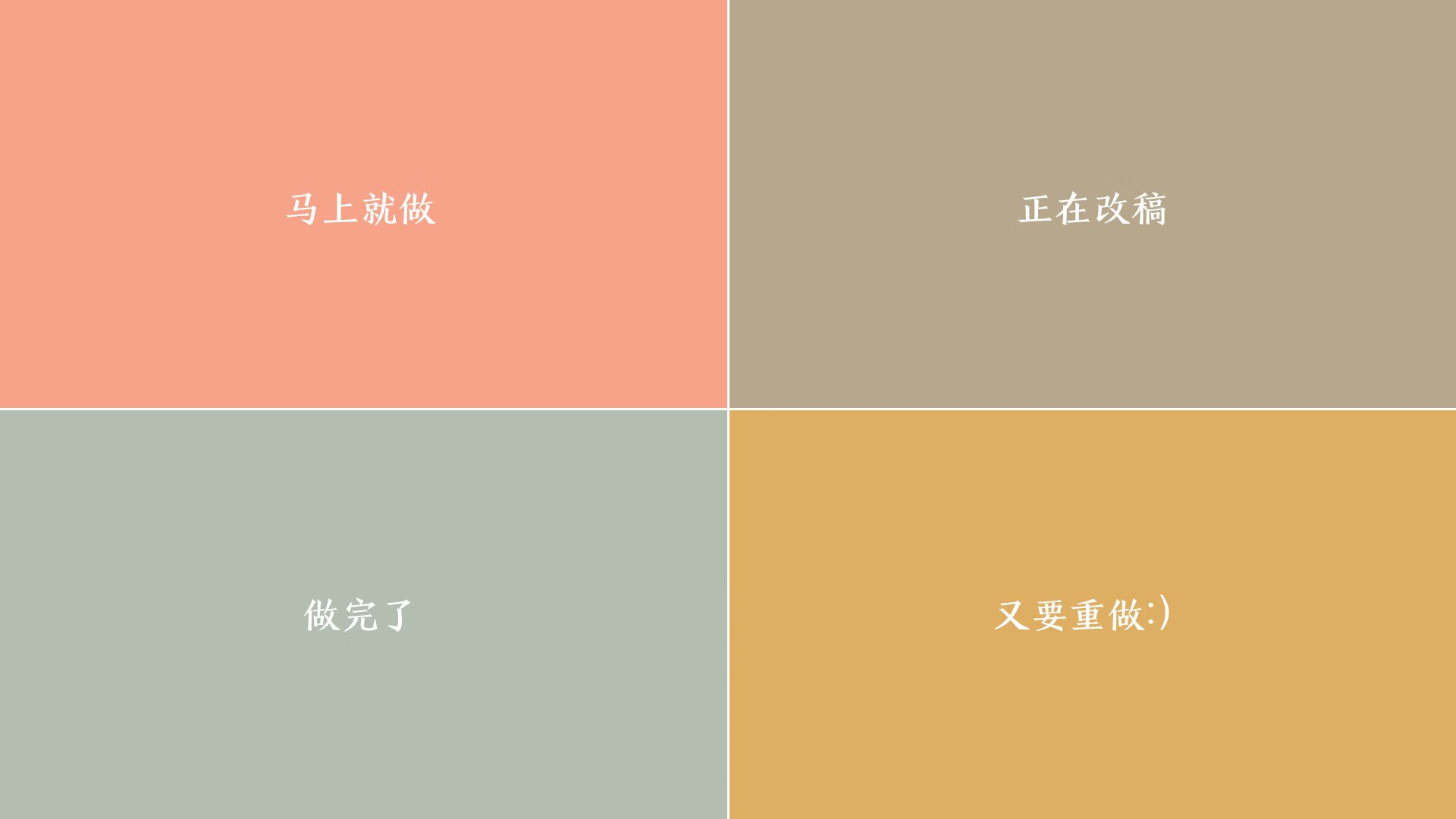 绝境烈焰，抢七之夜，斯通斯用铁骨与数据轰然引爆世界