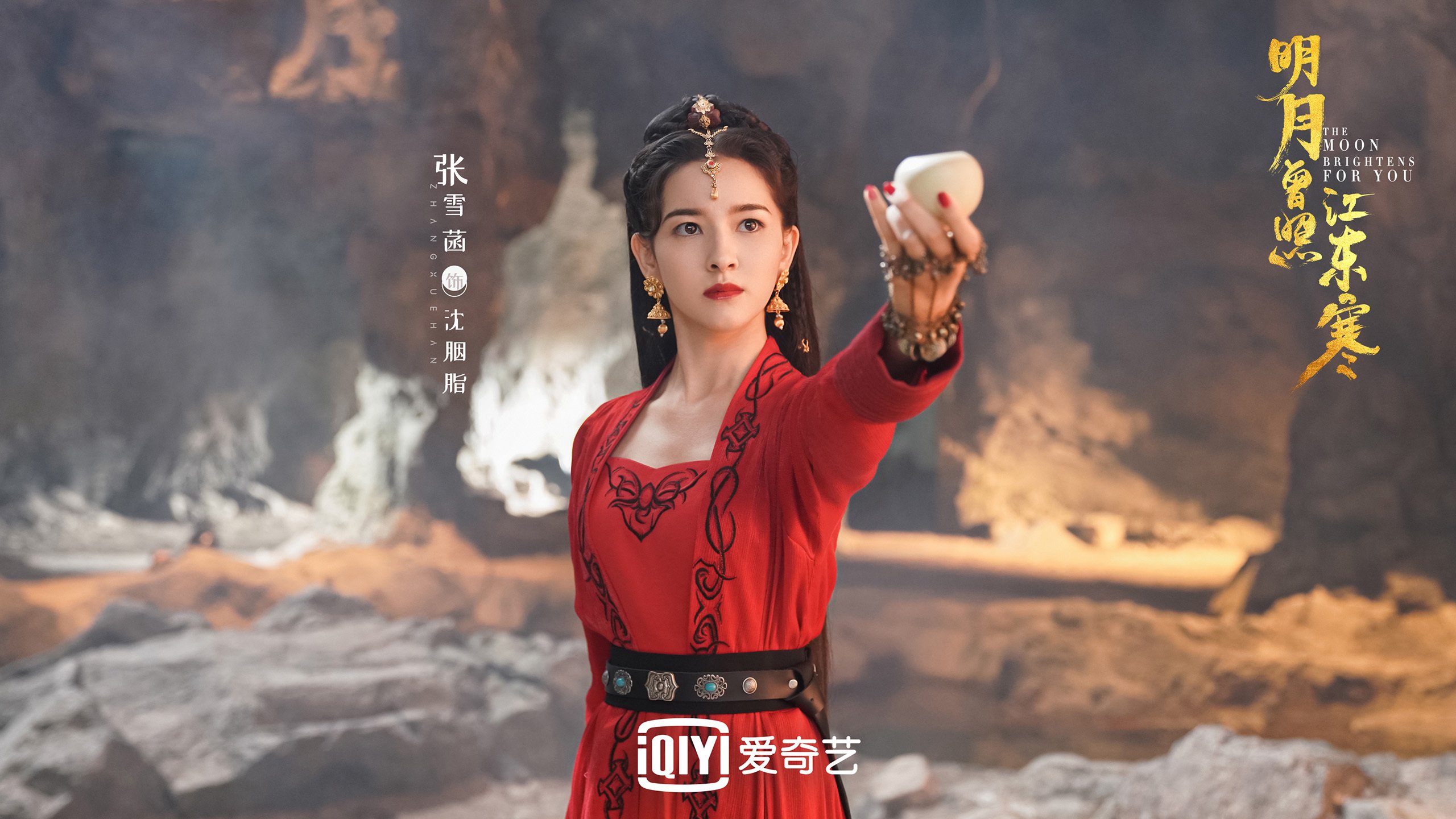 星辰时刻,当波斯铁骑踏碎桑巴华章
